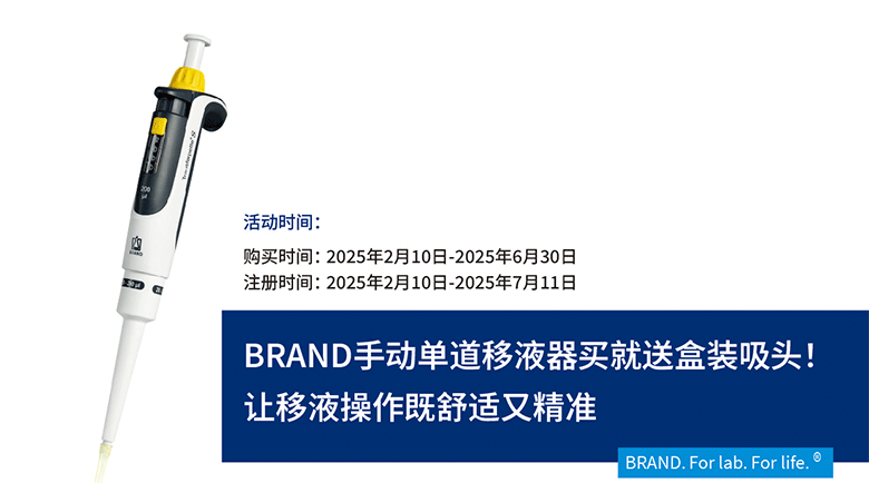 手動單道移液器