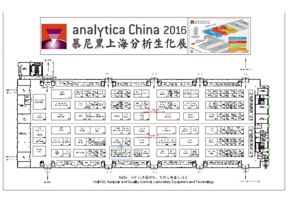 analytica China 2016 չʢ󹫲