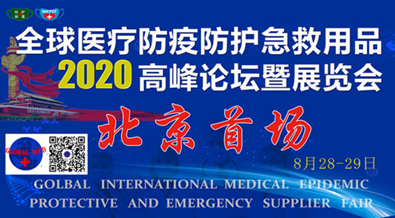 2020ȫt(y)߷o(h)Ʒ߷Փչ[