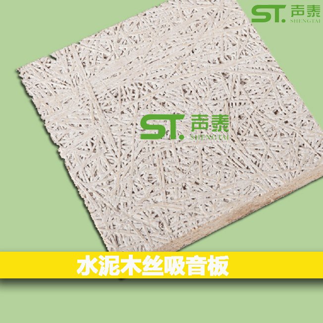 新疆哪里有吸音材料批發(fā)價格生產(chǎn)廠家(圖6)