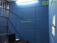 公安局、審訊室吸音防火軟包墻