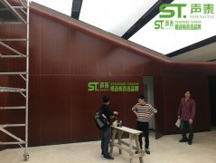 會議多功能室聲學(xué)設(shè)計(jì)裝修處理